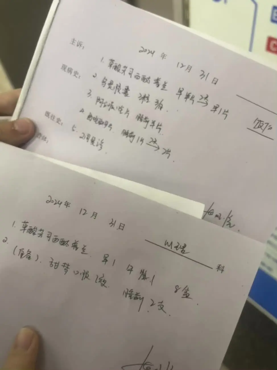 两个人没一个正常的🤓👆