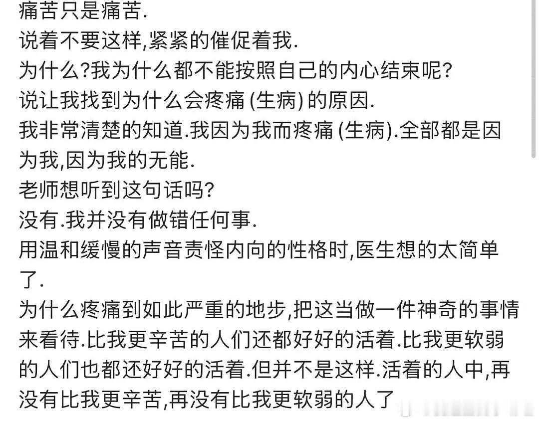 崔雪莉当初的精神科医生被曝光乱开💊，这算故意杀人了吧？
