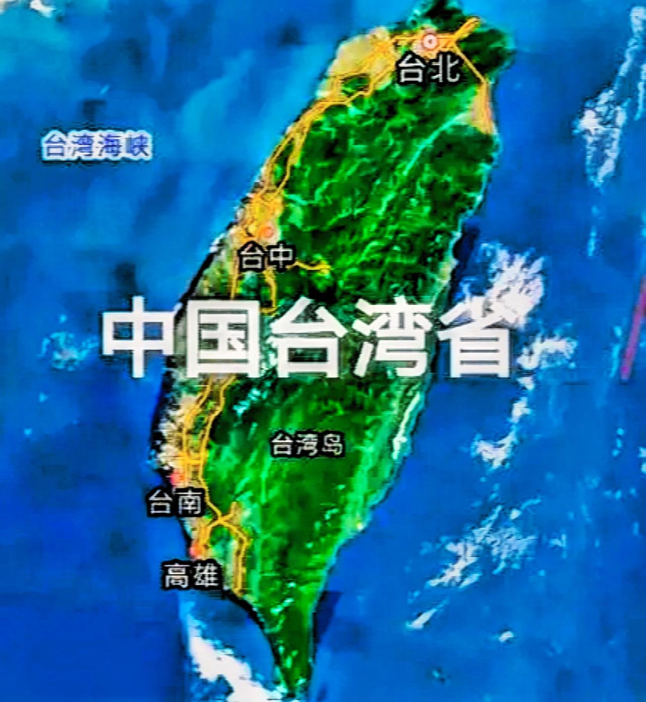 可喜可贺！终于把“台湾改成‘中国台北’了，民进党当局做梦都没想到，之前‘上蹿下跳