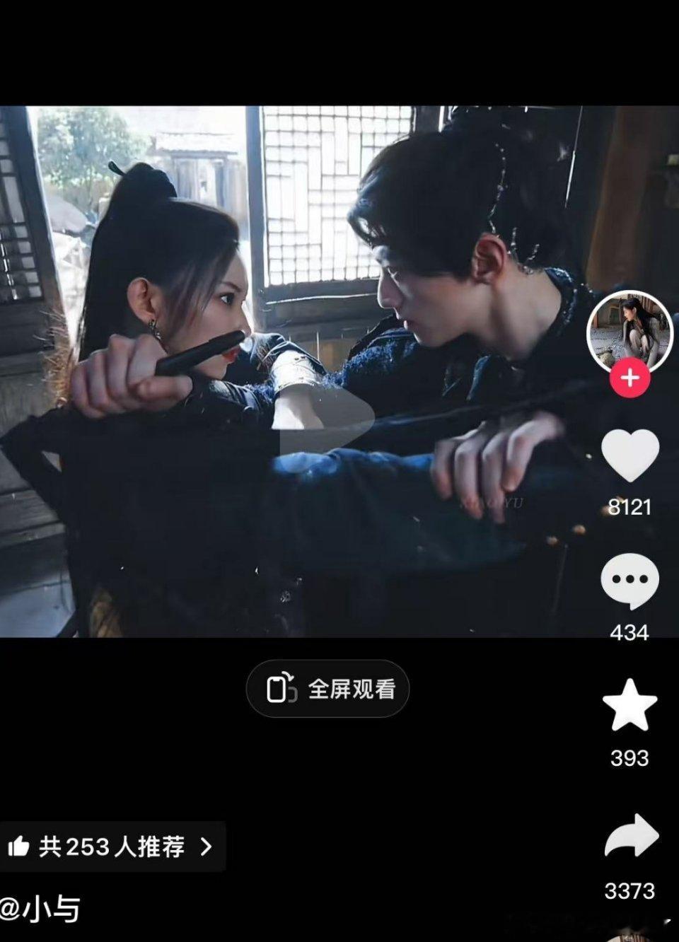 大梦归离简直大乱炖，程潇那对，亲姐弟，我真的磕生磕死啊啊啊啊！ ​​​