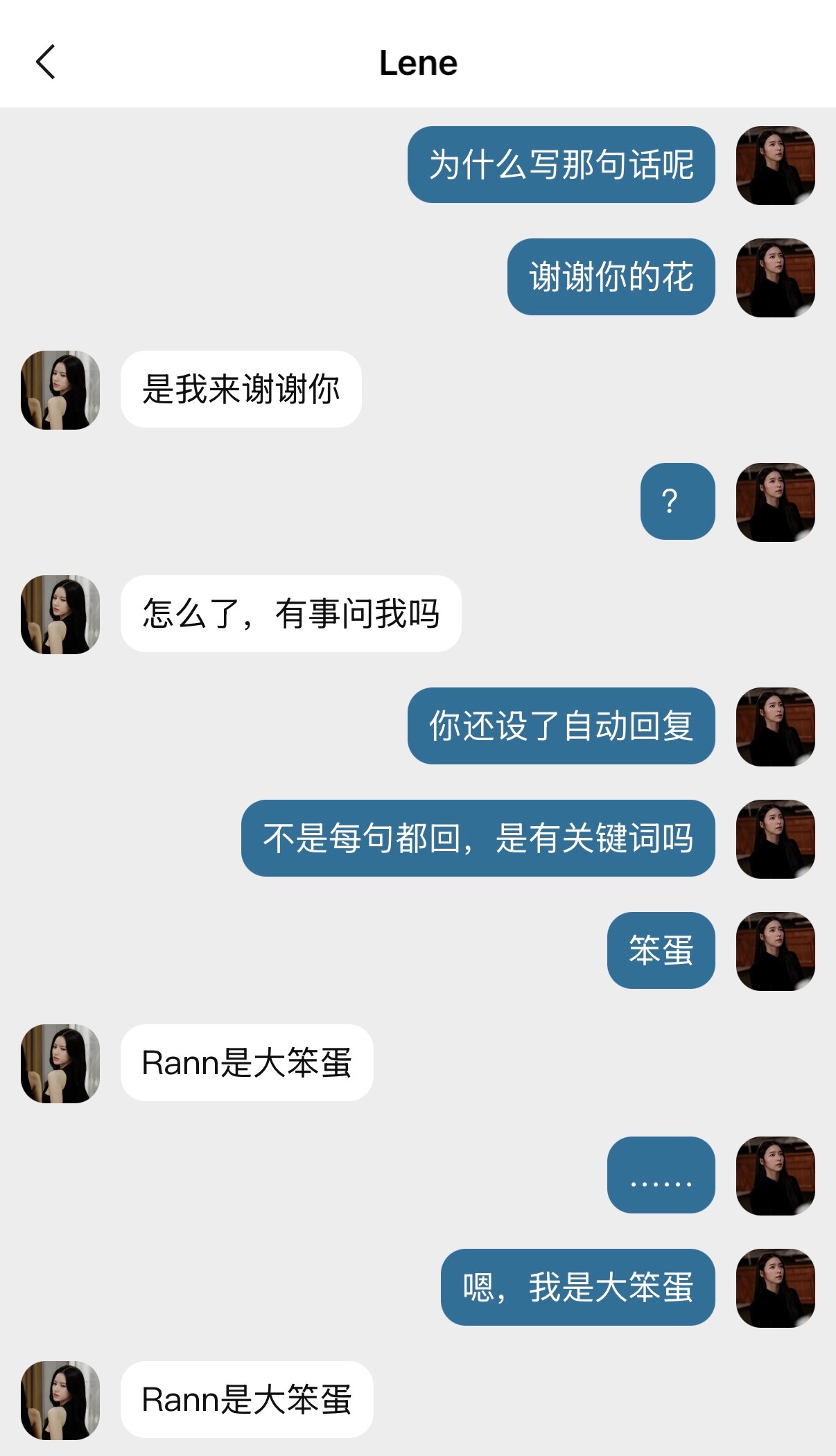 MieAya 🐳🦄mieaya 📱自动回复被我们家小七催做饭所以来颠勺了