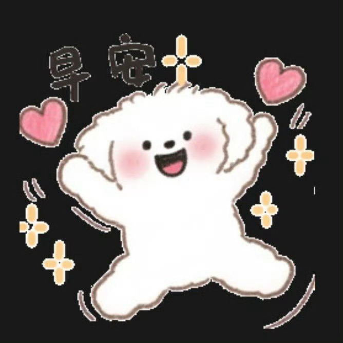 大家周末打算做些什么？