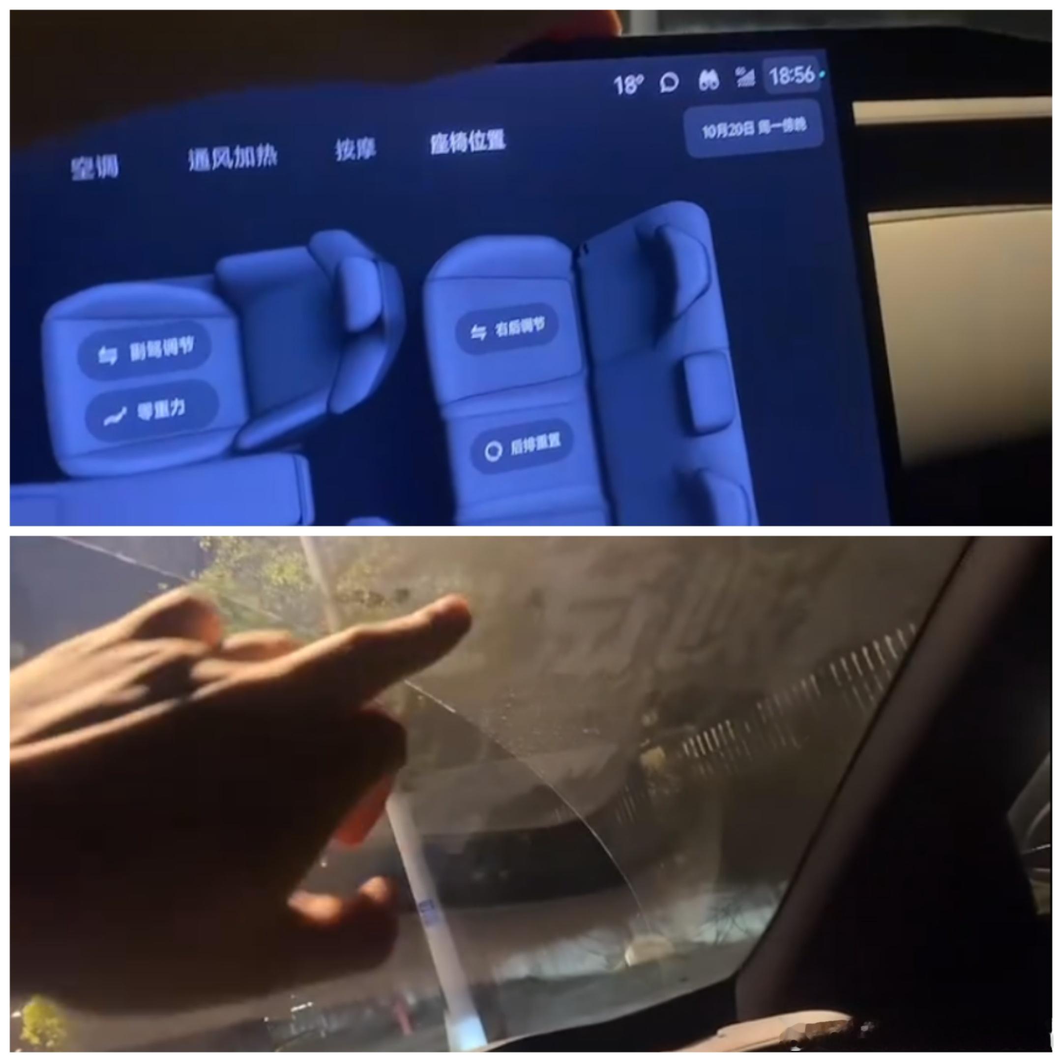 我想知道这事是真实的吗？真有车企会把测试车卖给消费者？真是测试车玻璃怎么也要处理