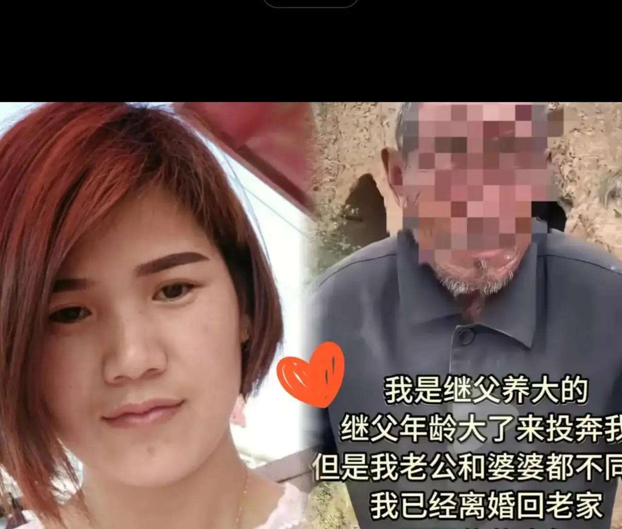 【当血缘成为道德绑架的遮羞布，这份超越亲情的守护为何刺痛了谁的心？】
山东某小镇