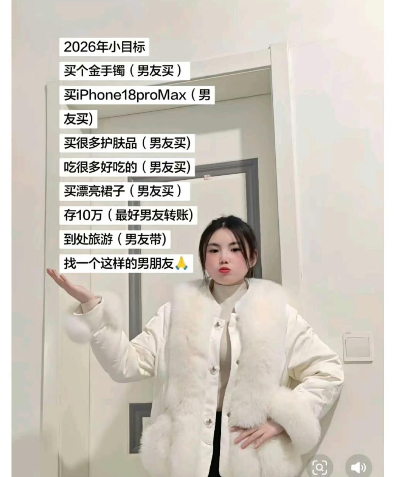 这个小目标不算难，关键是，你自个啥实力呢？