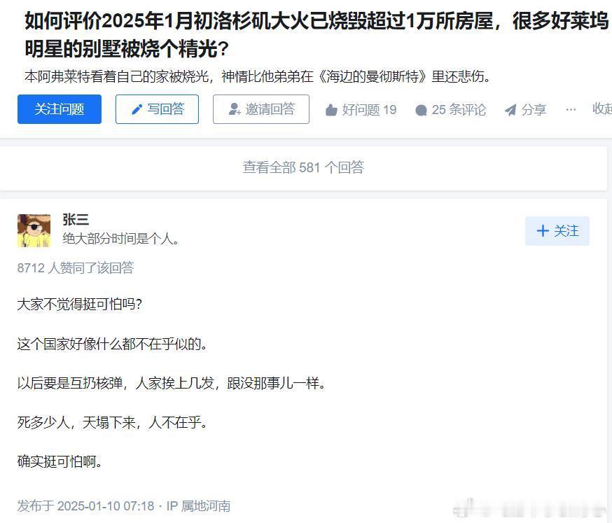 “疫情之间见识过，现在再次见识了这一点……” 