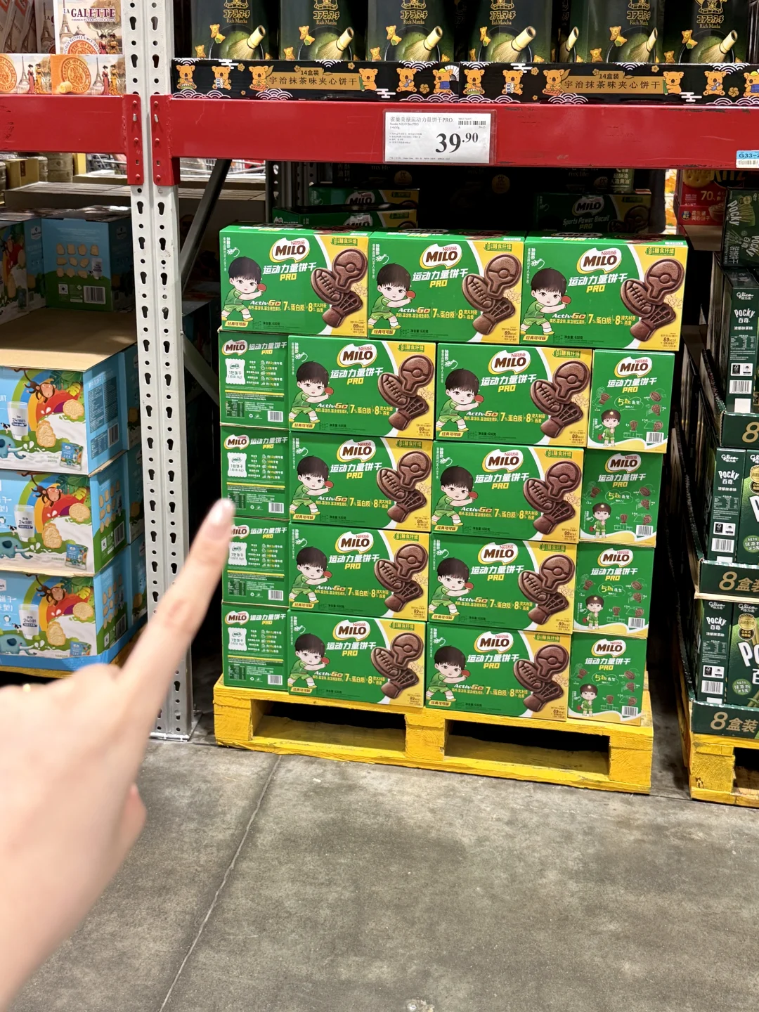 山姆上新！！买到Q版莎莎小饼干了！！