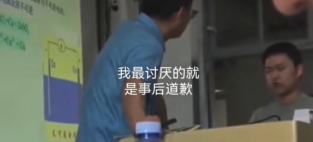 这名高校老师是个高人！
首先是他能第一时间判断出，这个学生的表现异常。
其次是他