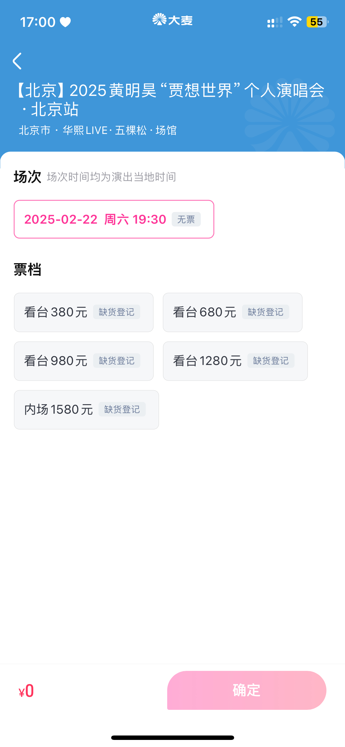 直接秒了 