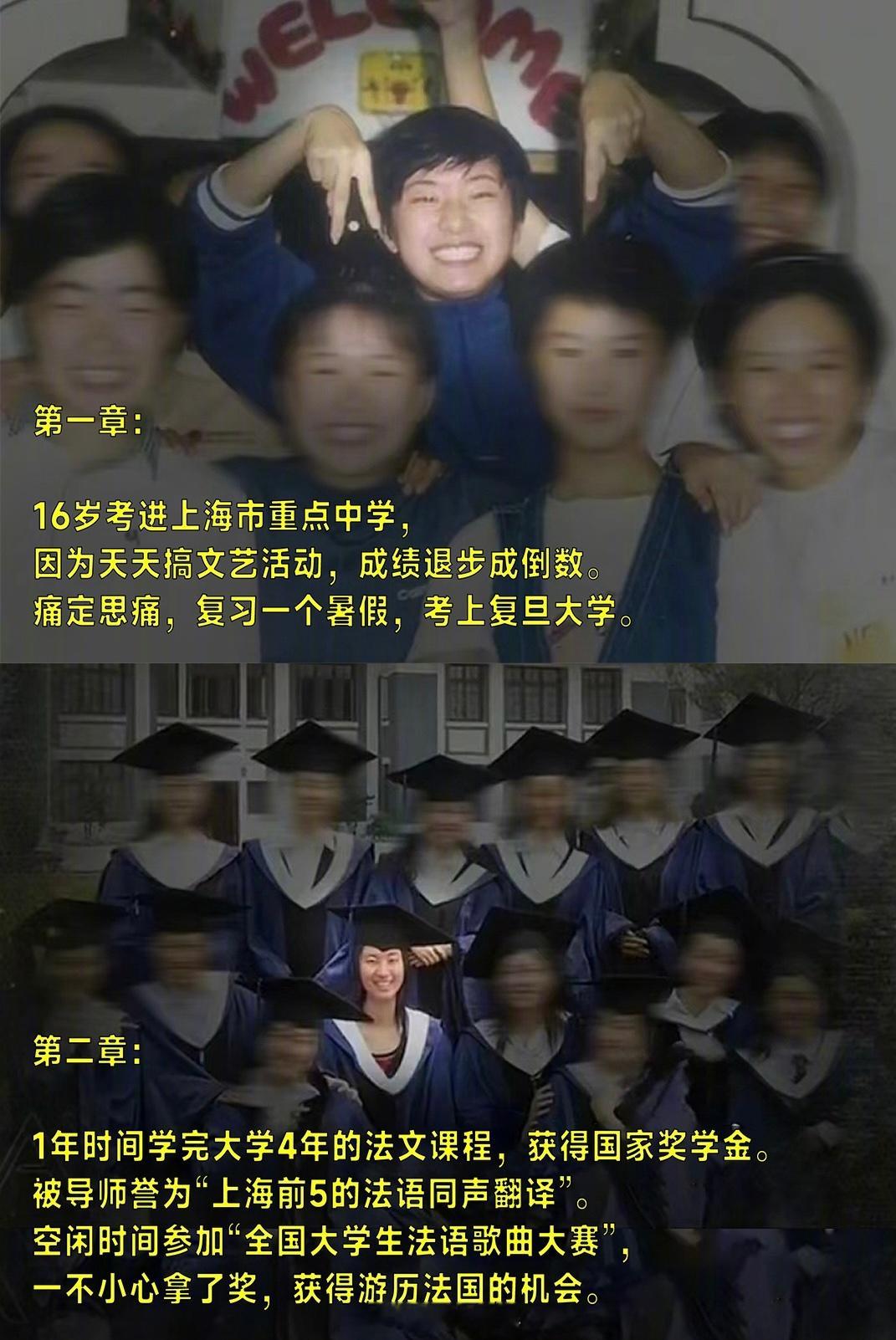 OMG。。。看了尚雯婕发的这些，过去的二十年，她用十章罗列出来，每一章都好精彩好