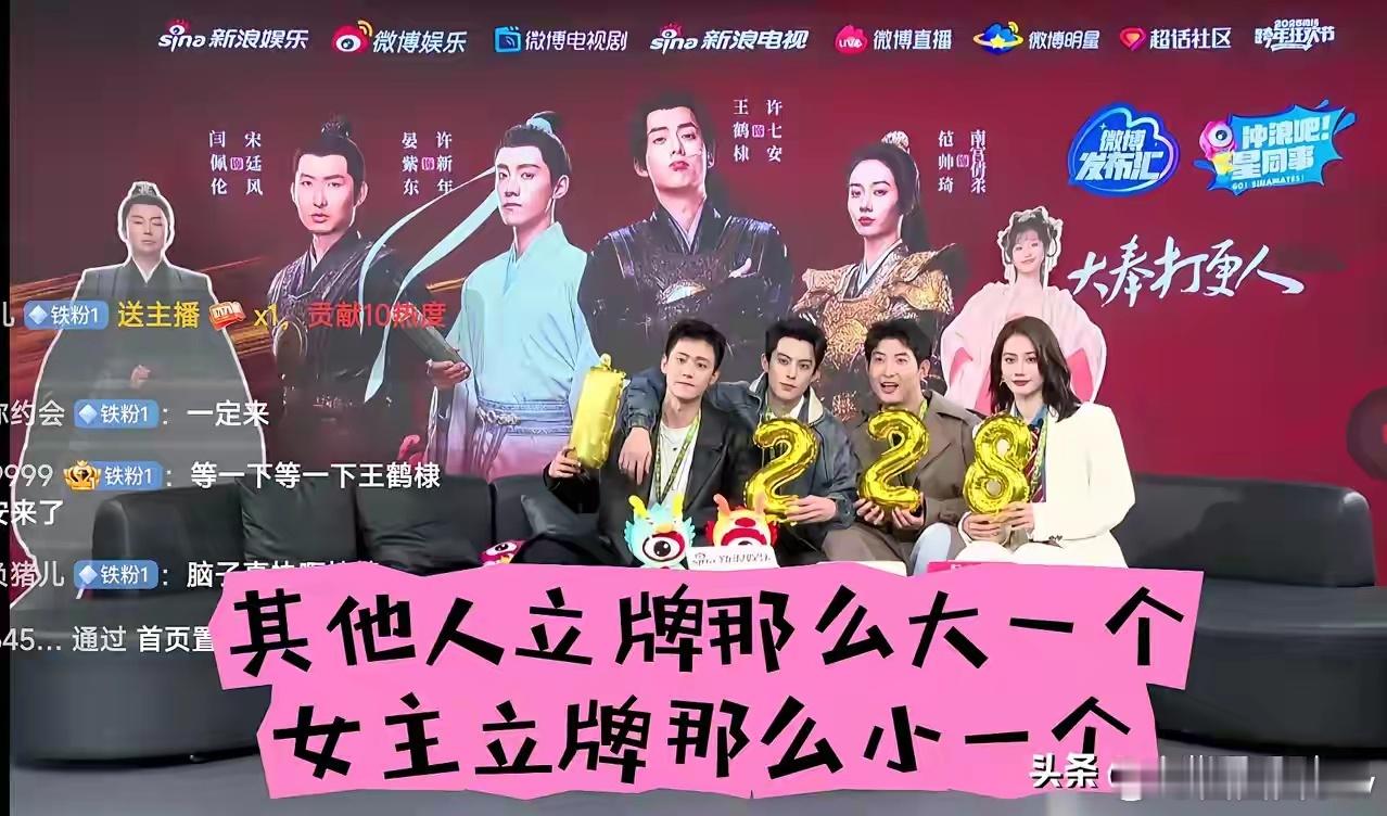 《大奉打更人》这是不需要女主了吗？扫楼没有女主就算了，扫楼的立牌也区别对待，其他