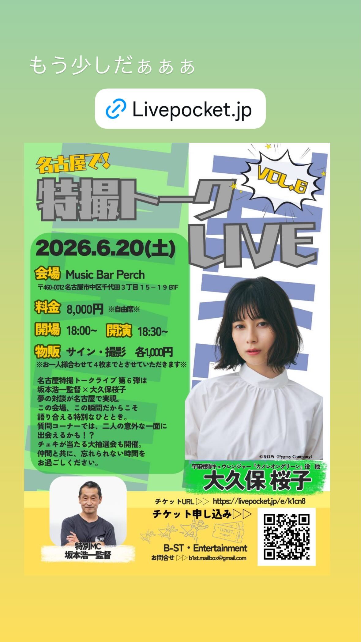 大久保桜子（ins 快拍 