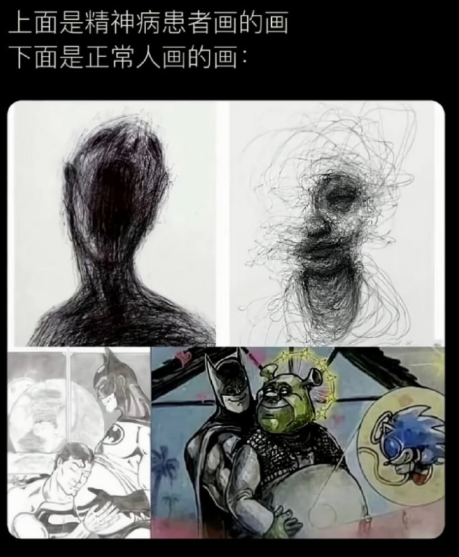 我不正常 