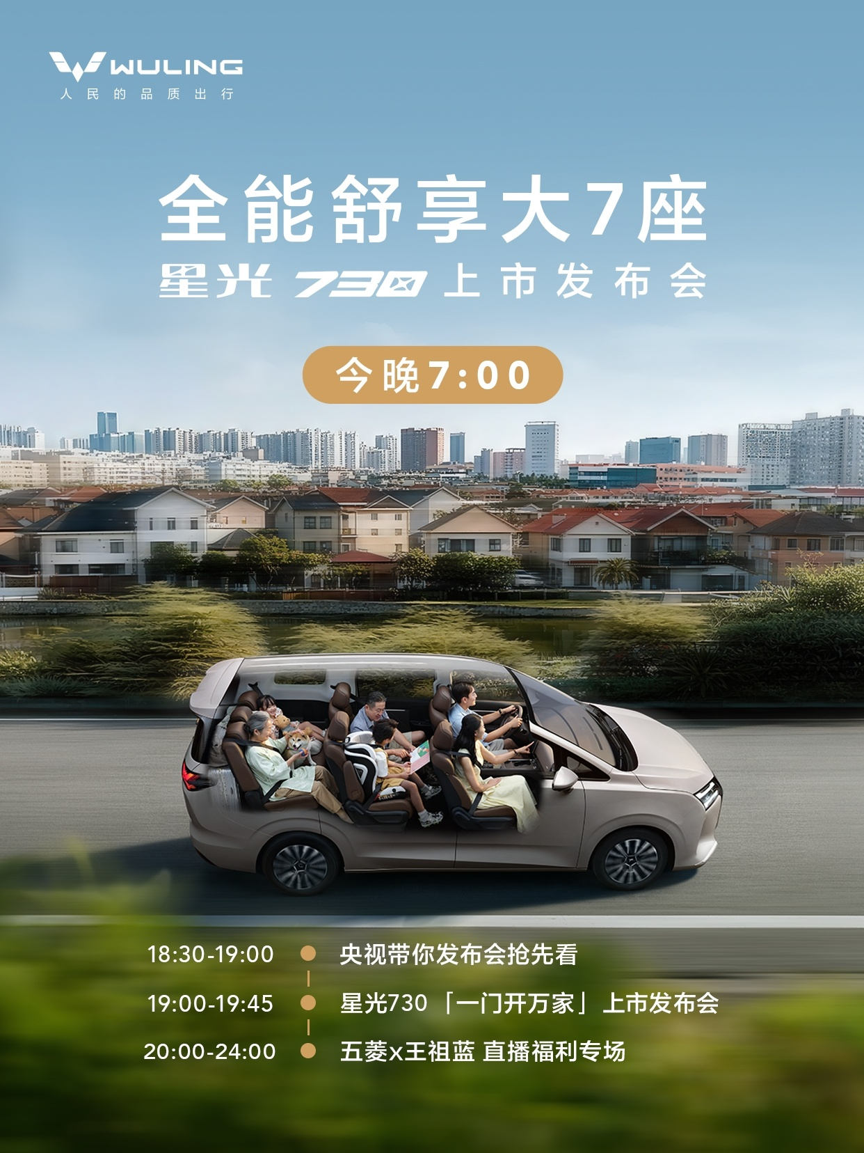 今晚又有不少新车发布，首先就是欧拉5的预售发布会，外观变得更加精致，还配备了激光