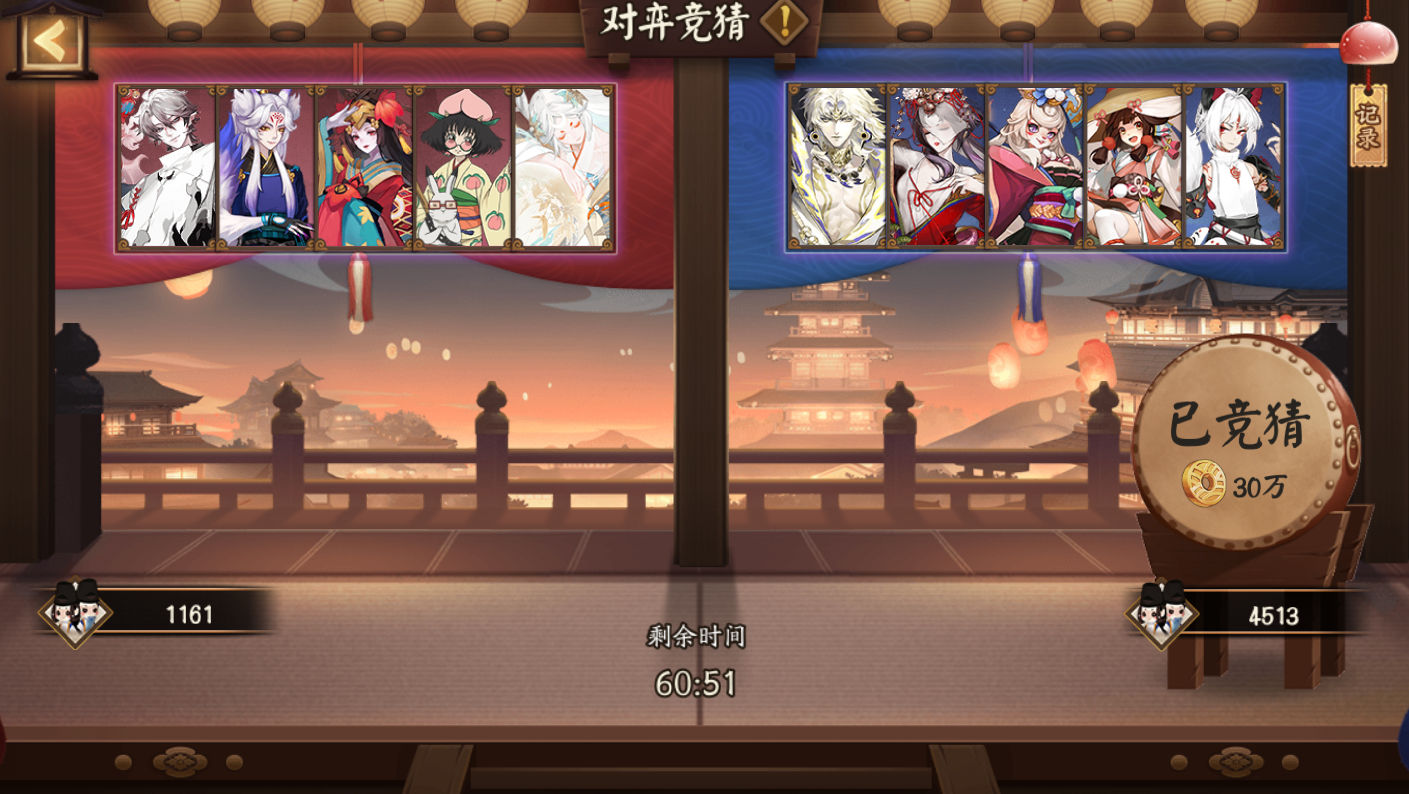 #阴阳师手游[超话]##超话创作官##游点热闹# 【对弈竞猜】2月11日，20: