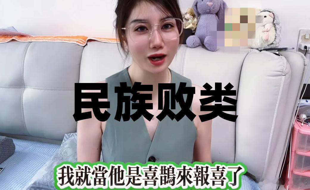 真的无耻烂贱！广西受灾，这只台独“绿配蛙”绿配不是陆配，为了带货下三滥到极致。对
