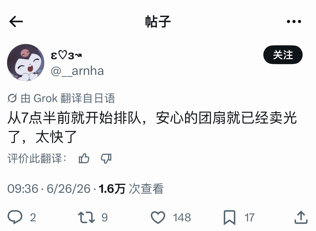 周安信 🐈周安信ald1唯一门面 全团首切实打实的真金白银top啊 而且最近几