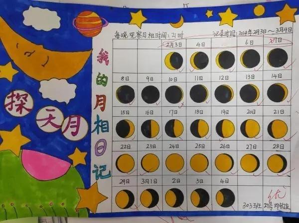 #家长晒寒假作业赶工现场##杭州一小学设一个月作业缓交期# 开学一个月内为“作业