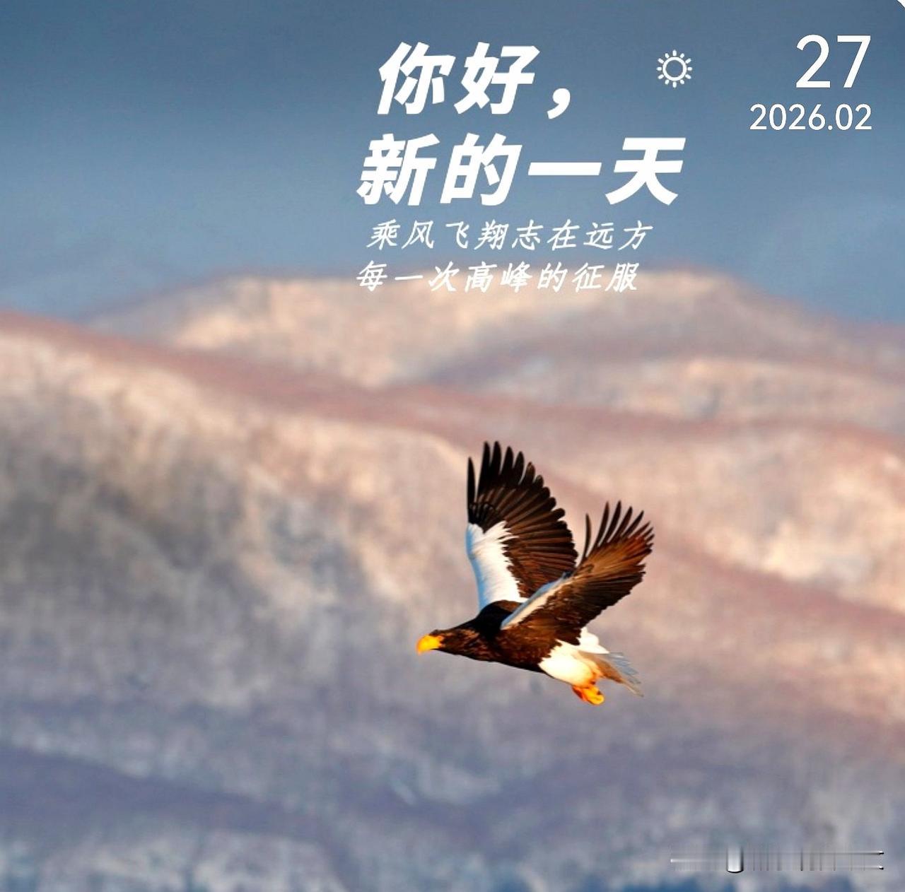 千万不要觉得自己很普通，要记住，只要三观正，有教养，孝顺父母，热爱生活，保持自信