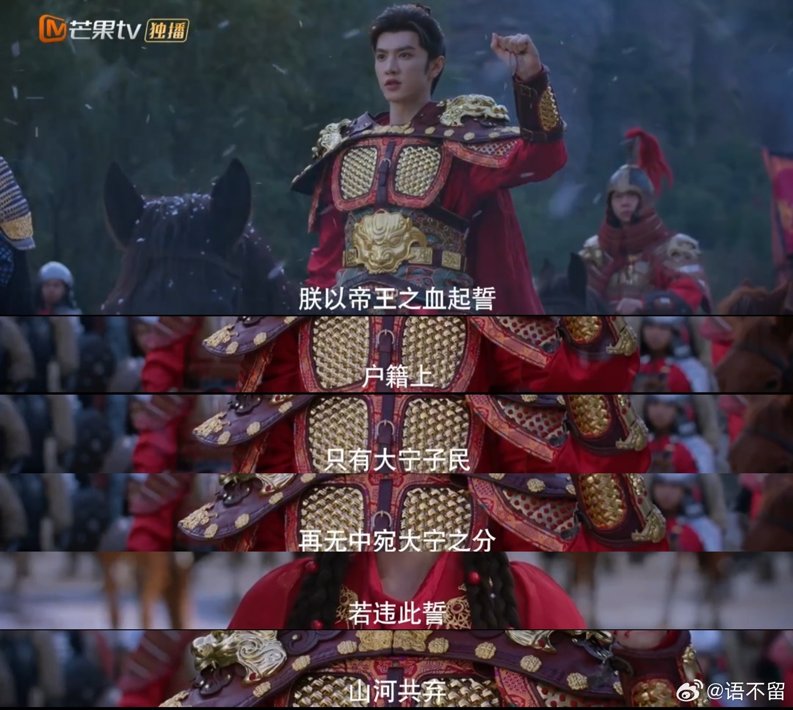 结局不太满意。要语做编剧，干脆就不再安排英寡与孟廷辉再聚，这样英寡这个人设才显得
