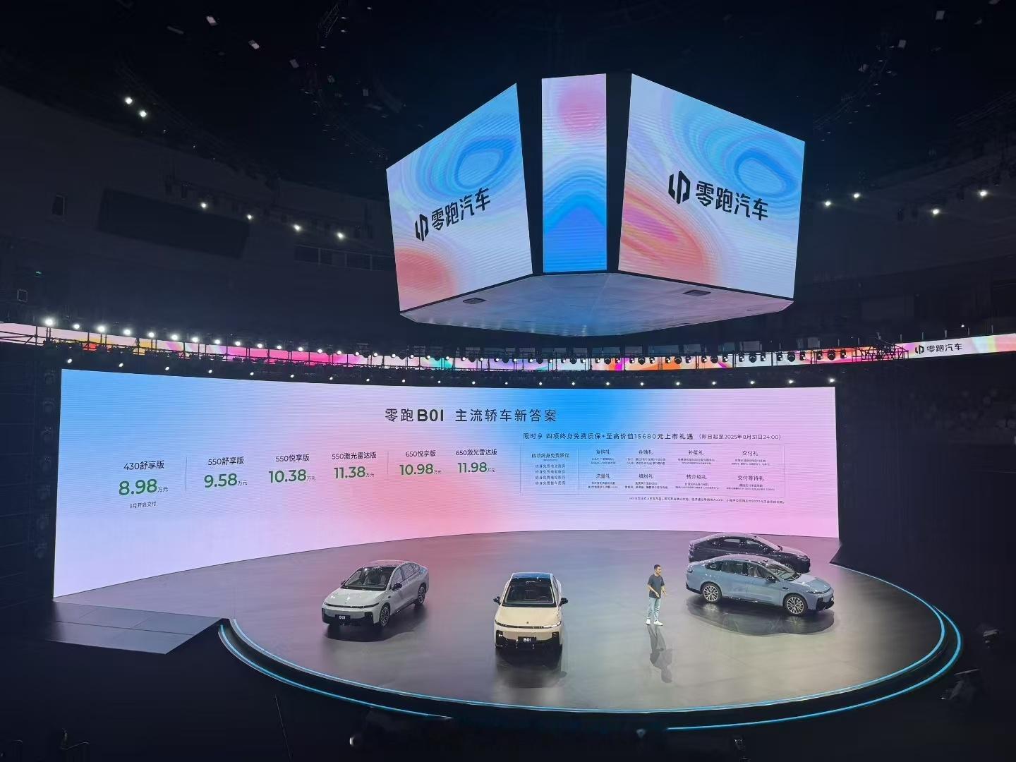 零跑B01上市价8.98万起，全系8.98~11.98万元。续航650km，零百