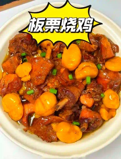 鹰潭是座小城，吃的却是地道的赣鄱风味。

最出名的当属天师板栗烧鸡，龙虎山的板栗