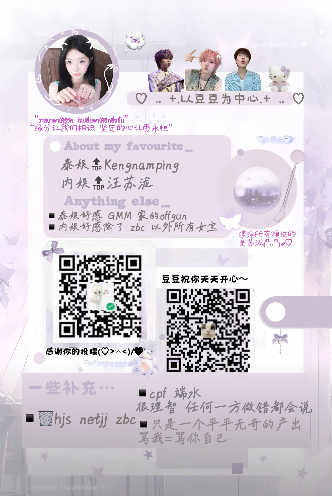 所有人严肃观看我新的的属性图和skm ​​​