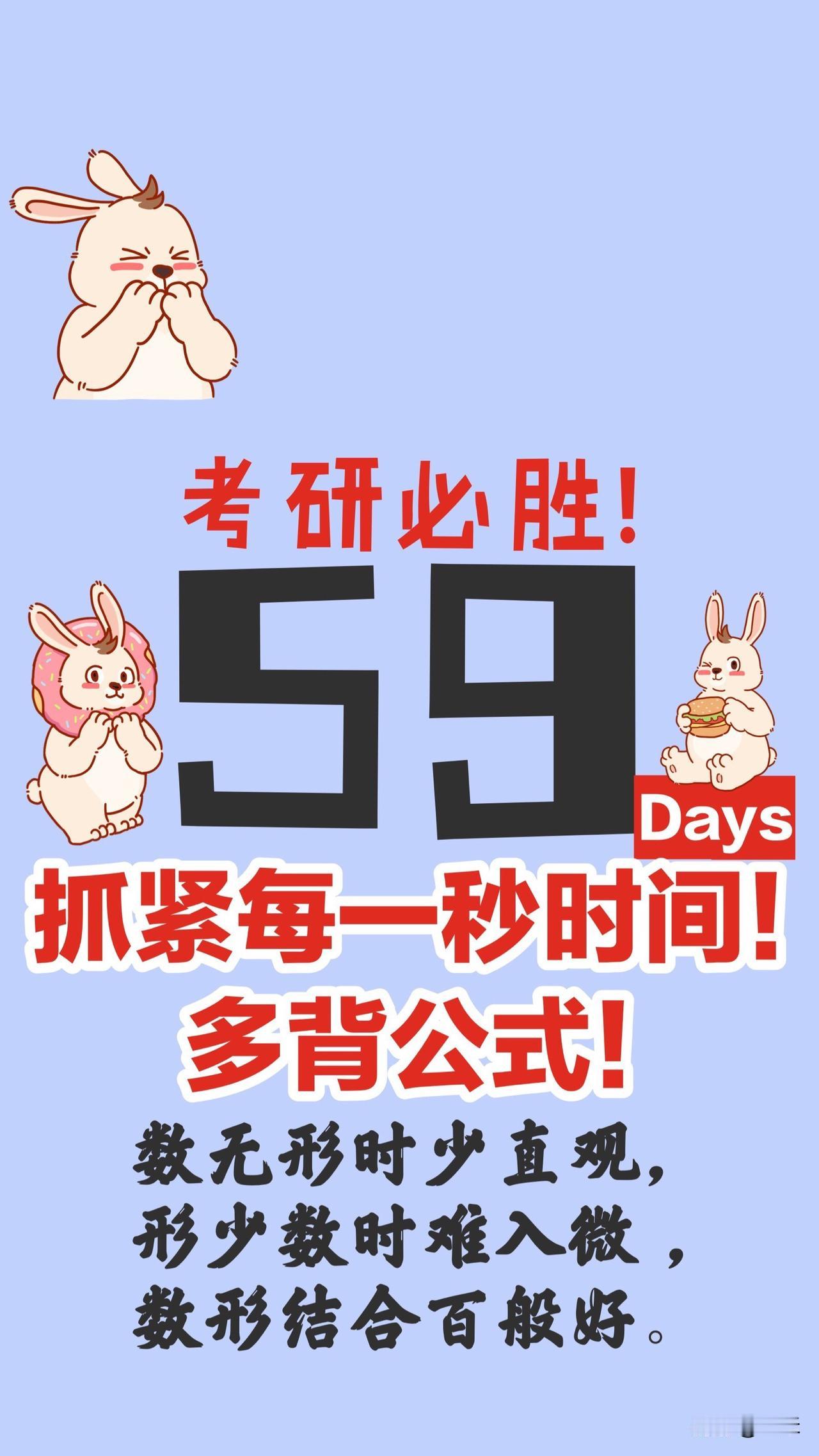 定了！2026考研成绩2月28日起可查，多地时间、渠道全汇总
 
央视新闻与多地