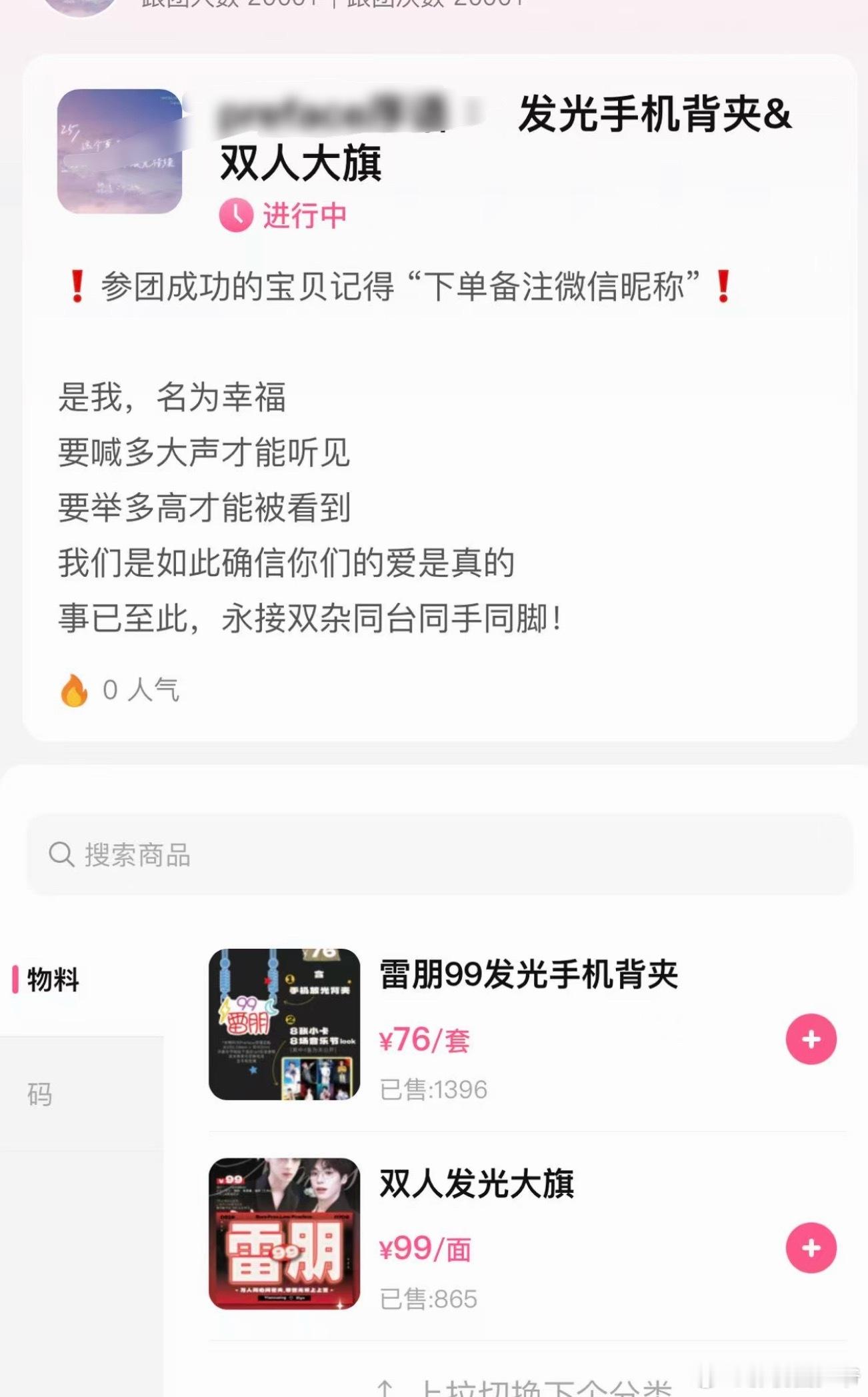 梓渝莆田音乐节，cp粉这是干啥呢？？？单人音乐节！带别人不合适！ ​​​