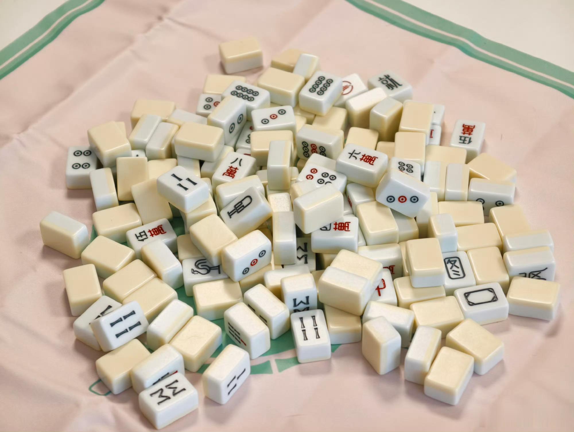 抽个迷你麻将套装，点赞就行， 三天内开奖！ 