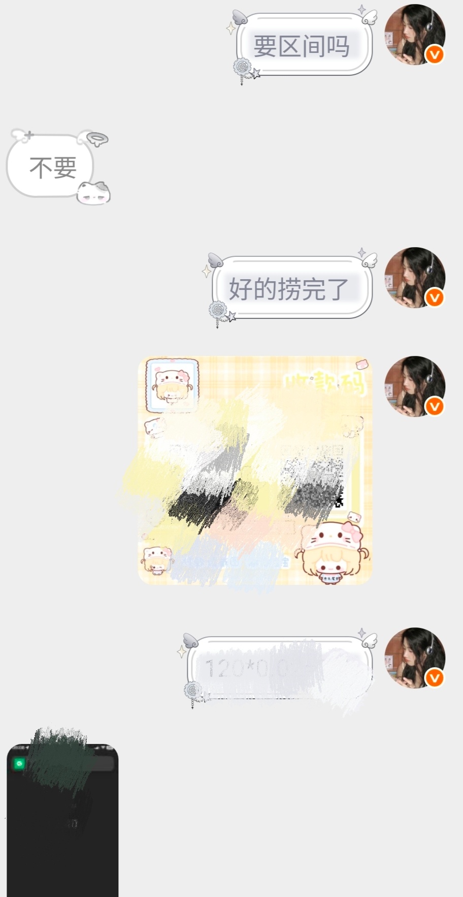 代捞代宣 12.21 120×2 长期接你放我捞 我放我捞  专栏 · 小小釉颖