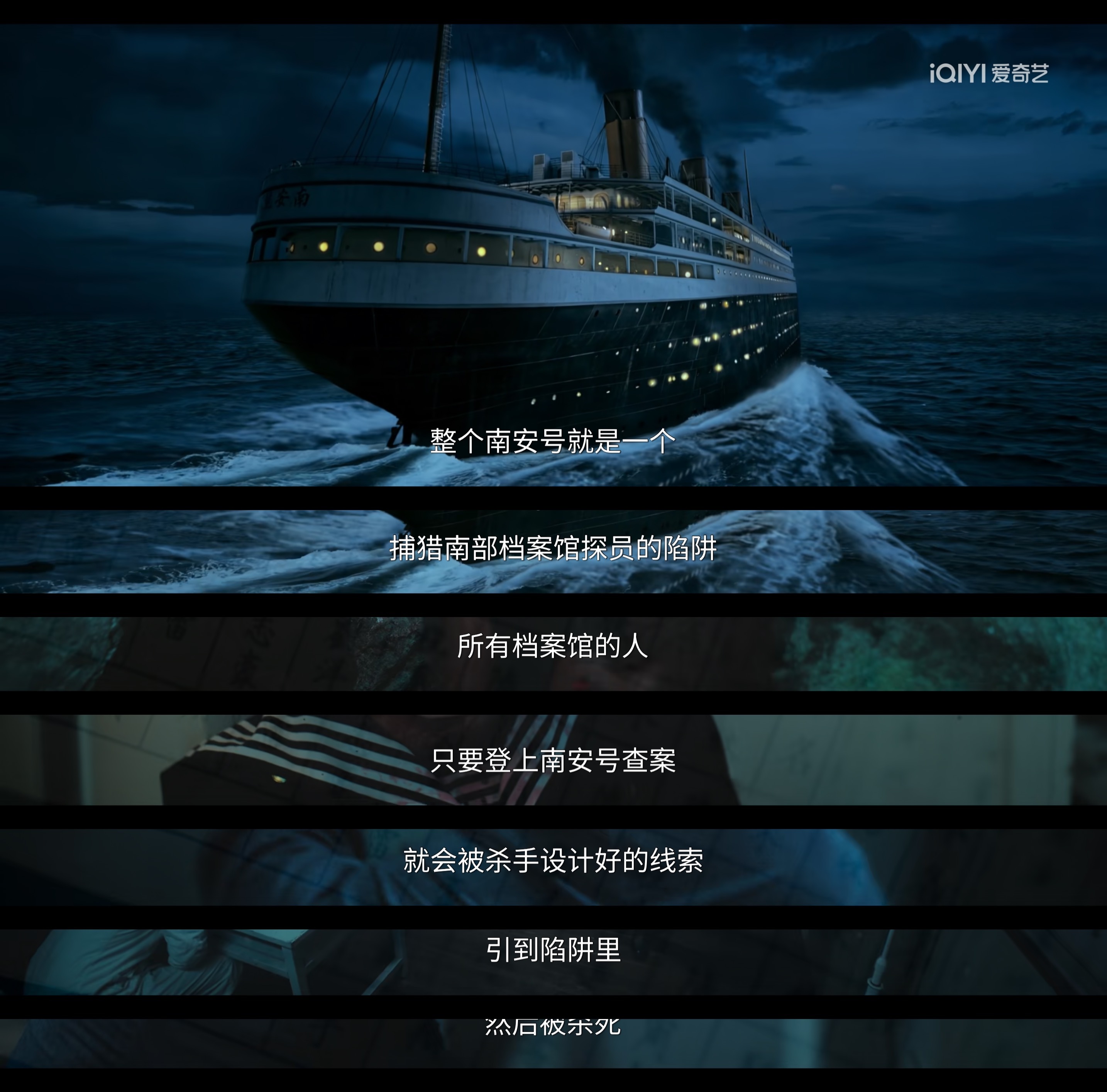 南部档案书粉狂喜 剧里真的把看书没看懂的小细节全拍出来了