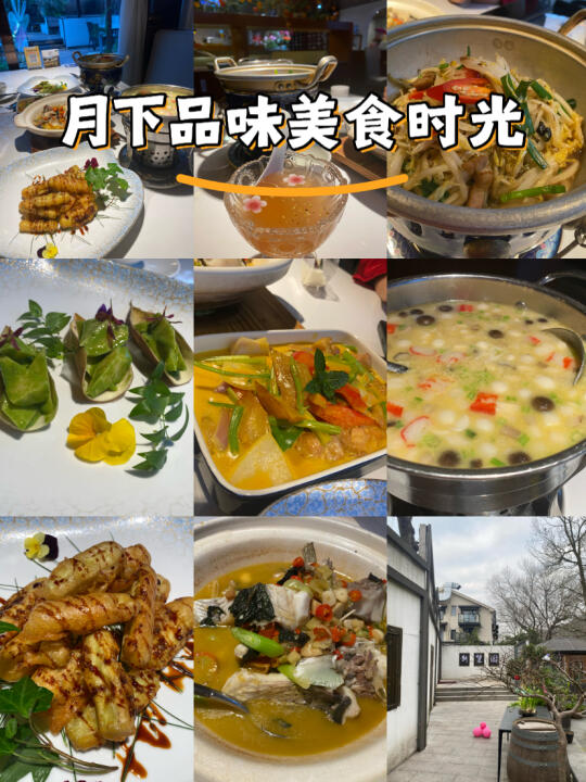 老杭州人推荐的一家庭院餐厅，预约三天吃到