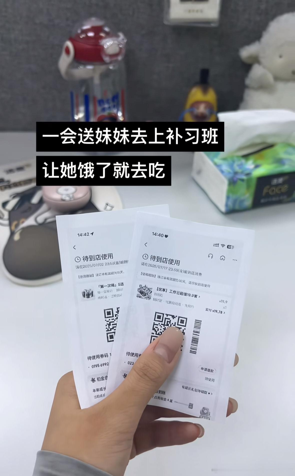 新时代粮票🌚 ​​​