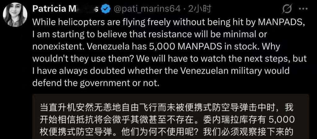 近期关于委内瑞拉军备的讨论喧嚣四起，一个“5000枚导弹闲置”的说法被反复炒作，