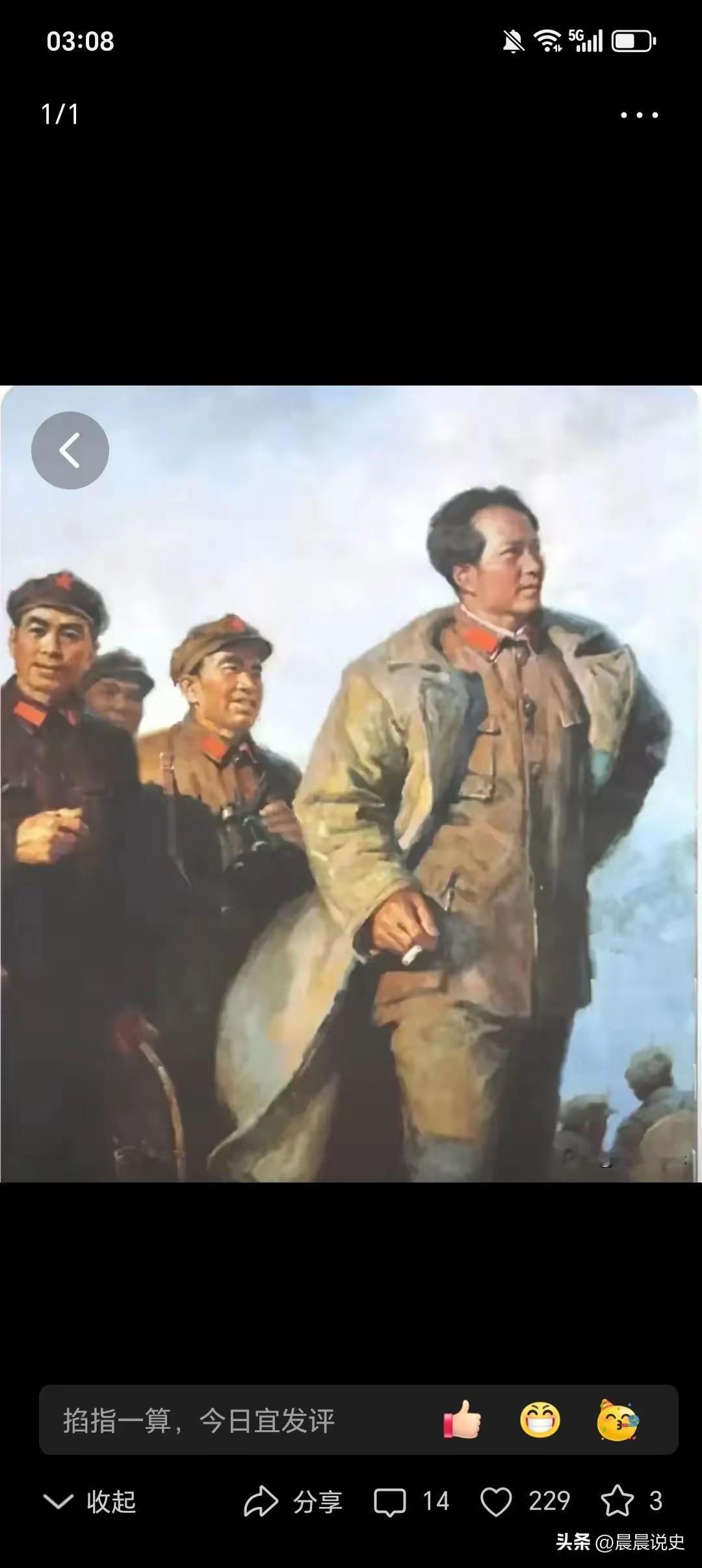 快七十了，有些话再不吐出来怕没机会了
 
这两天满屏都是长征胜利九十周年的消息，