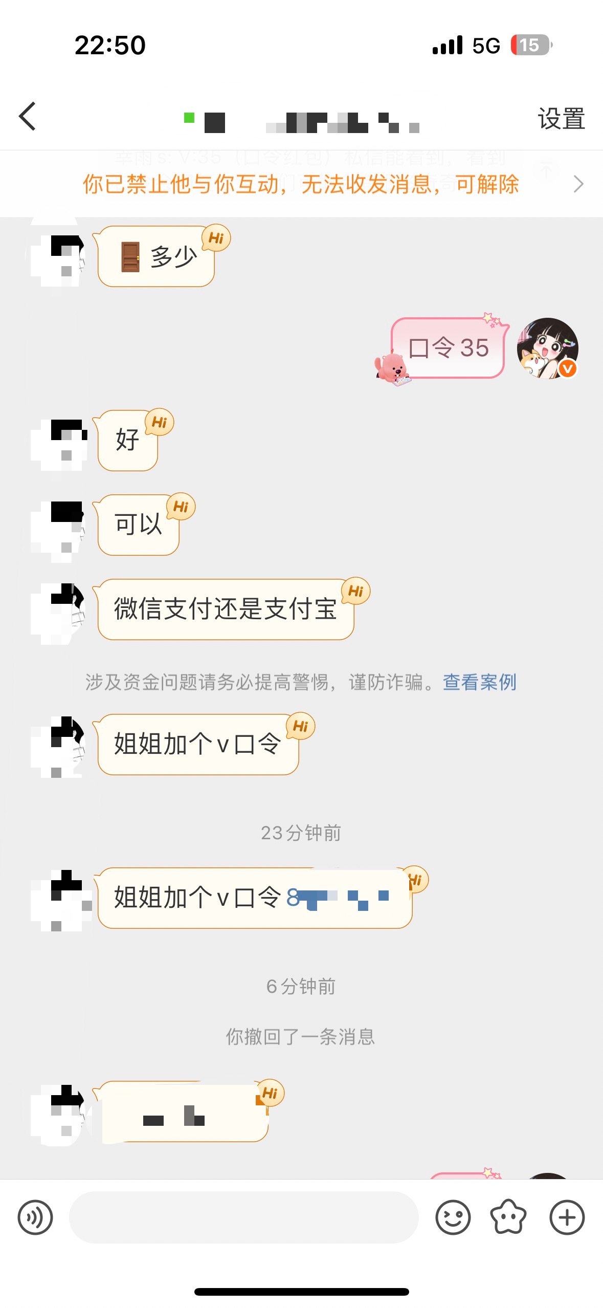 不知道是太精还是太坏，35的🚪都要骗 
