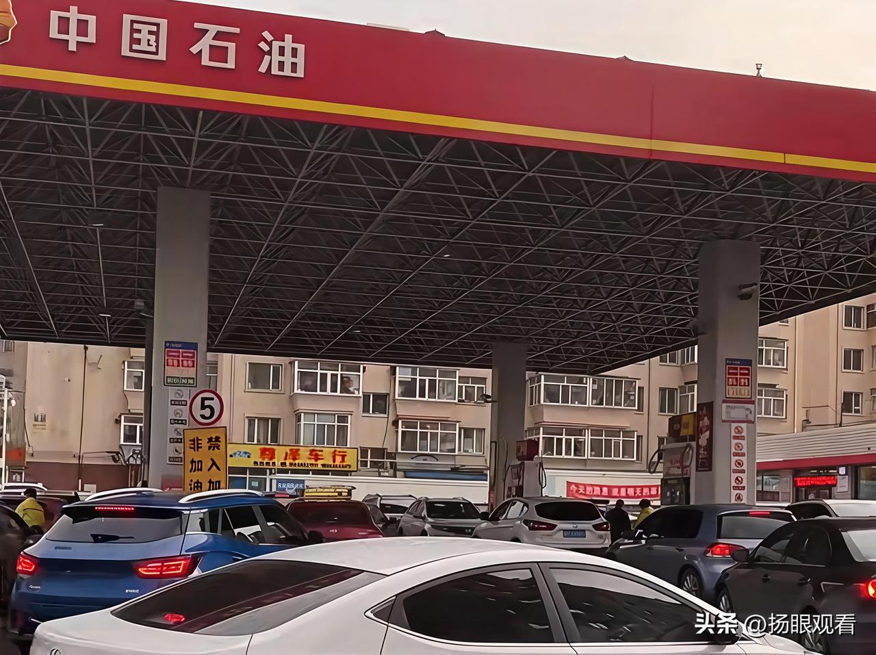 紧急提醒⚠️下周油价要大涨！年内最大涨幅
 
车主们注意了！3月9日24时油价调