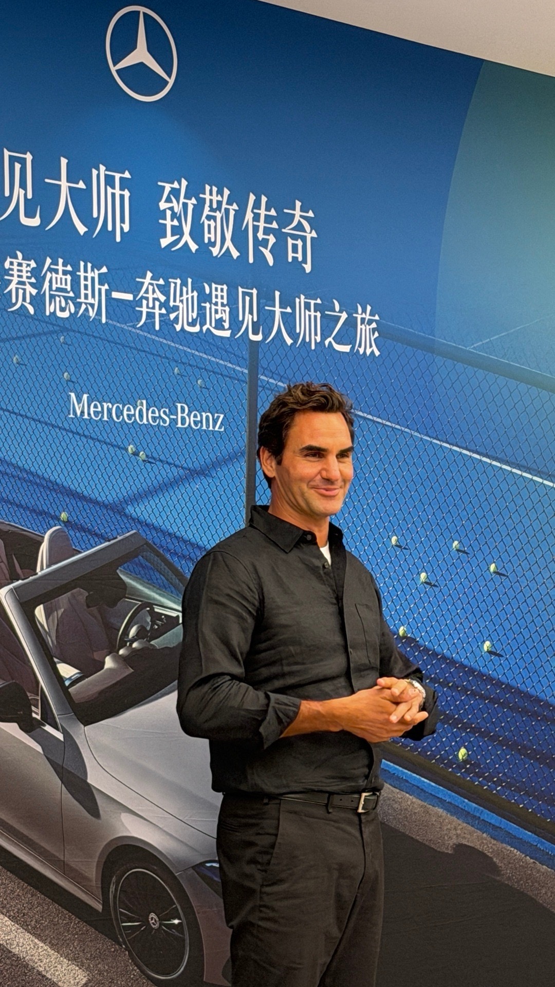 谢谢奔驰～！让我见到了老费😭奔驰上海劳力士大师赛费德勒网球 ​​​