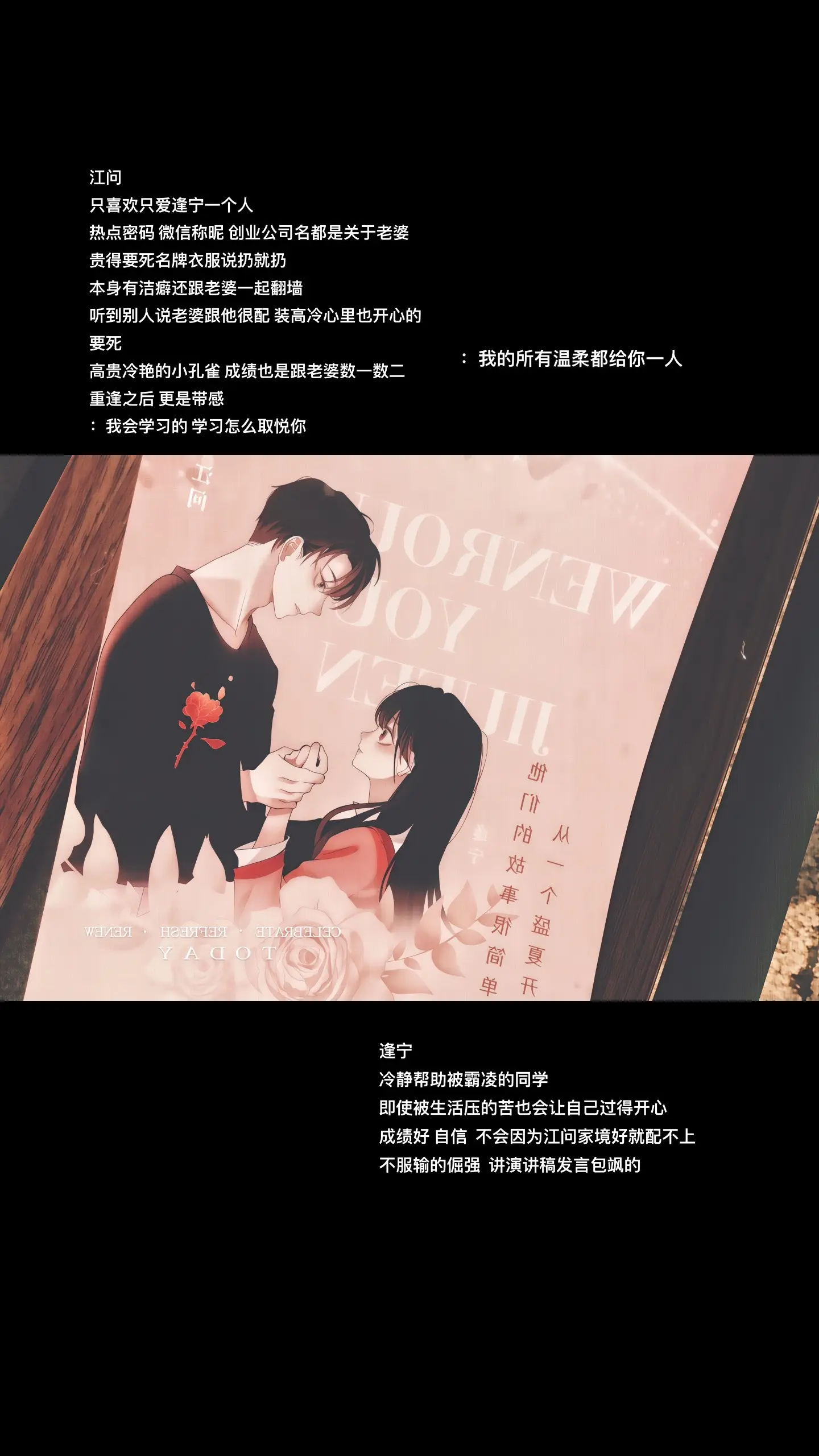 双强赢麻了