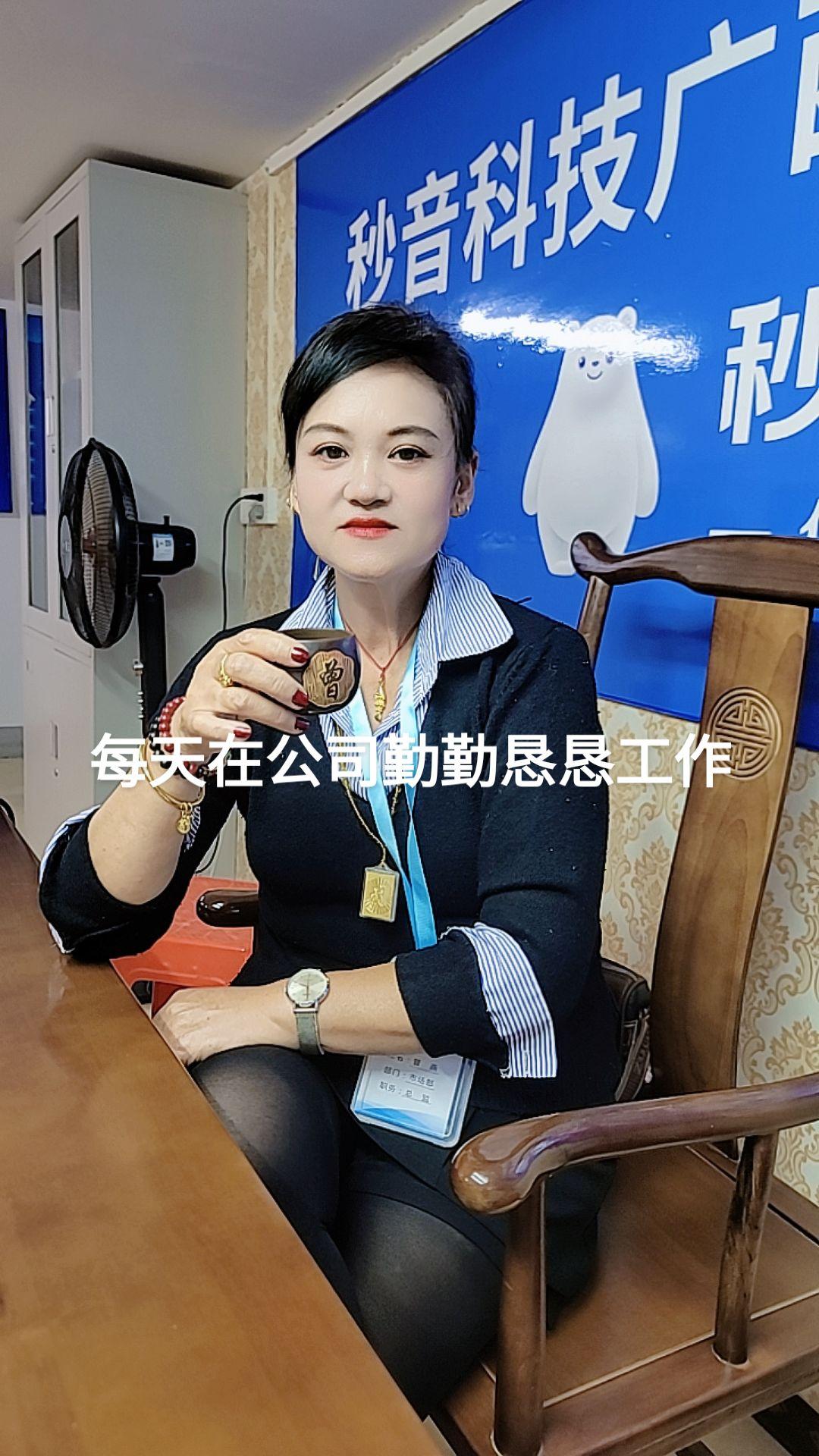 每天勤勤恳恳工作真实的我 余生做自己的女王 细品人生 乐观自信