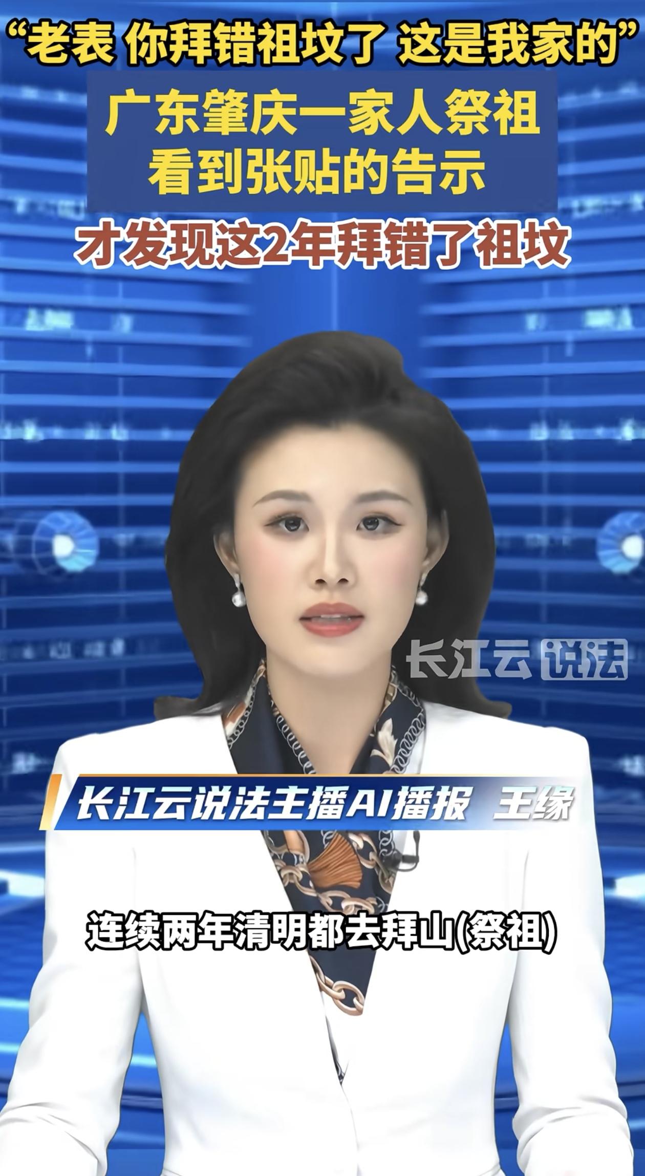 拜错就拜了，就当认了个干亲。