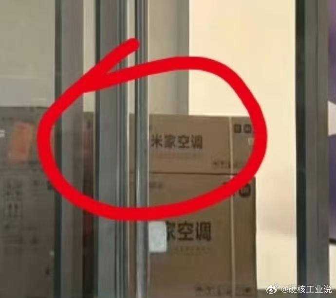 没人比友商更懂小米啦！今天有网友像发现宝藏一样，拍到一家华为专卖店竟采购了小米空