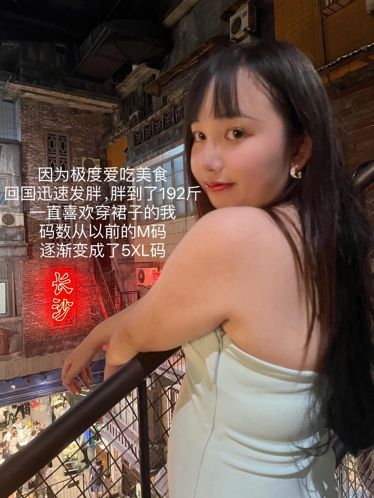 我的减肥经历，从192斤到现在。第一次鼓起勇气在上发这些
本来我只想做个安静的穿搭博主的，
但是最近很多人利用我减肥前后的对比乱做文章，我真的很愤怒。
如今，我决定自己发出来，当给大家的激励吧。
因为以前在新加坡留学的时候非常爱吃，于是迅速发胖，最胖的时候胖到了192斤，穿的衣服尺码从M码变成了5XL码……去长沙玩的时候拍照片怎么都不好看，膀子特别粗，后来我通过少吃多动，饿自己虐自己，从192斤减到了现在的样子，花了一年的时间。我感叹于自己一年的坚持和毅力。中间的辛酸只有我自己知道，多少次咬牙坚持下雨天都去运动，多少次强忍着饿着肚子睡觉。
可是这么多个日日夜夜，我坚持下来了。
希望我的经历可以给在减肥坚持的大家带来一点激励！难走的路，才不拥挤！逼自己一把，我们可以更加优秀！