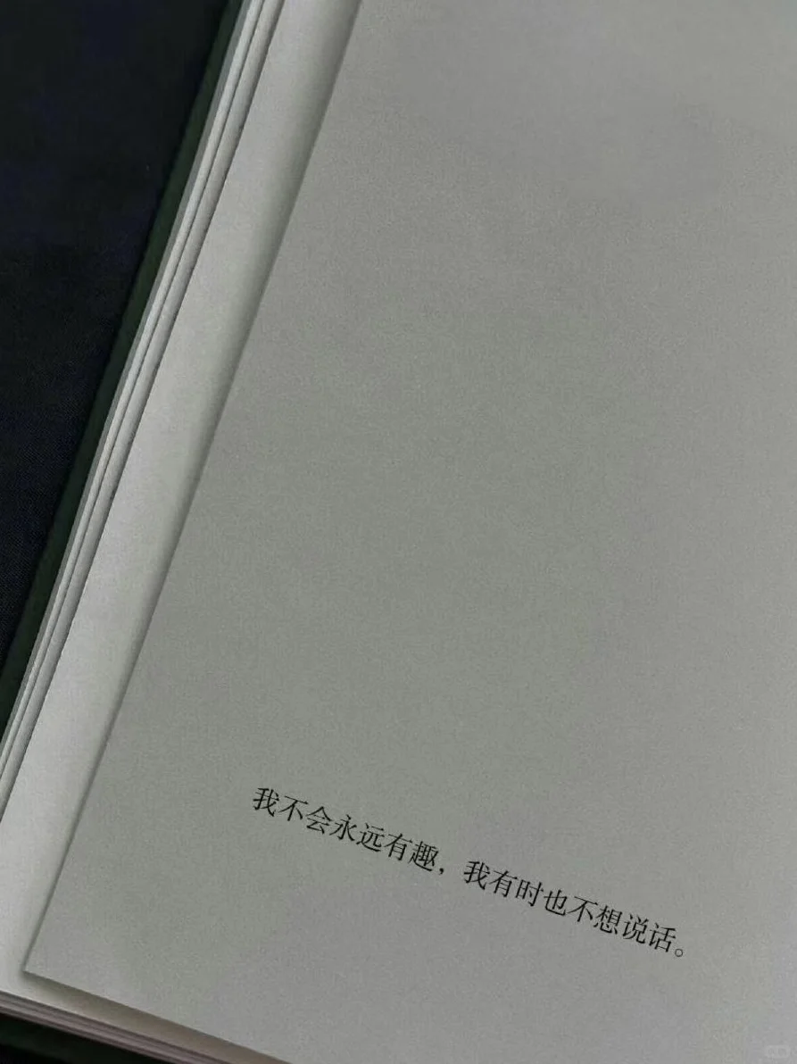到楼下了 还不想回家 车里坐会