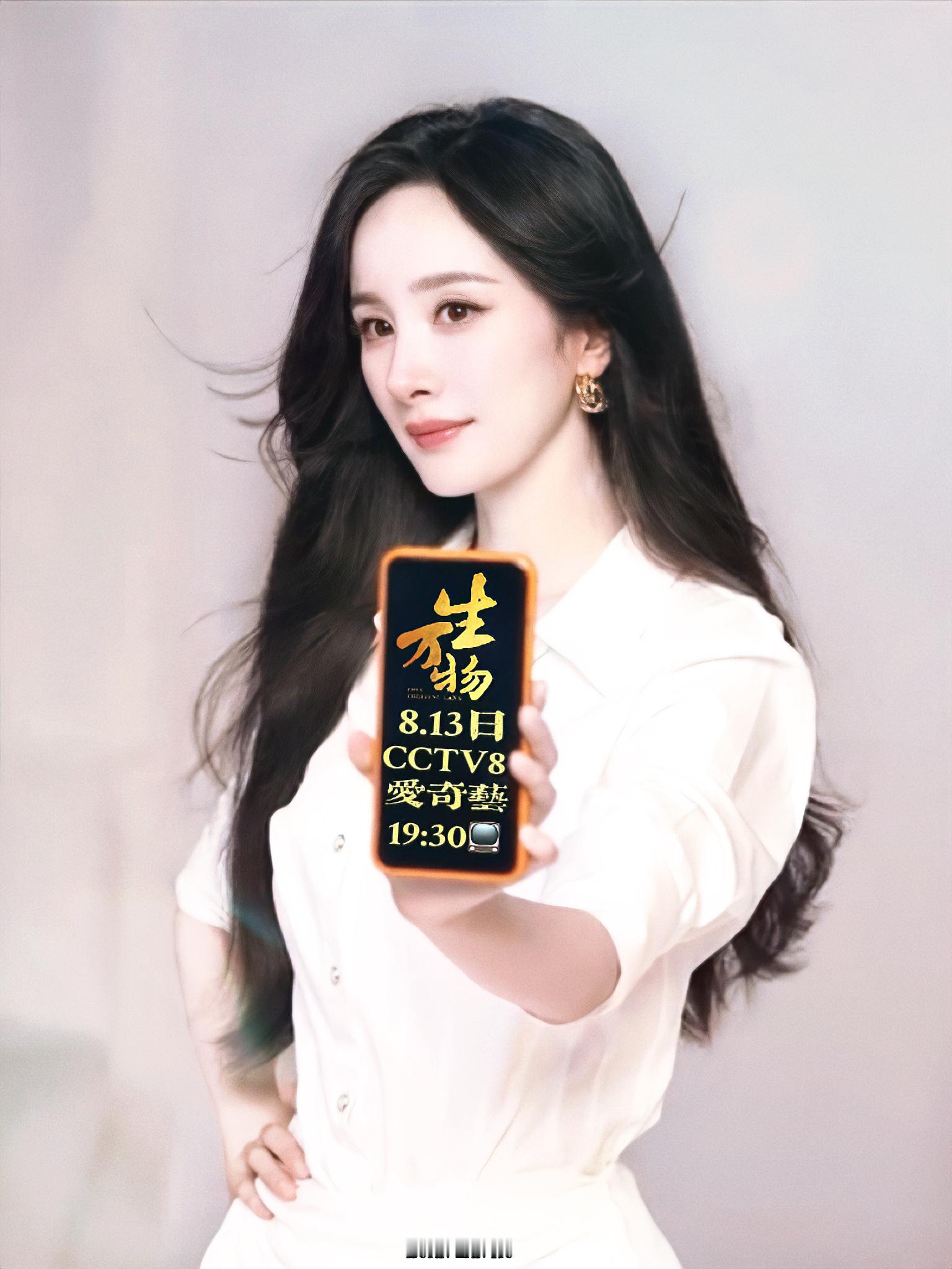 杨幂 早！宁绣绣签到[收到]宁绣绣捧场[打call] ​​​