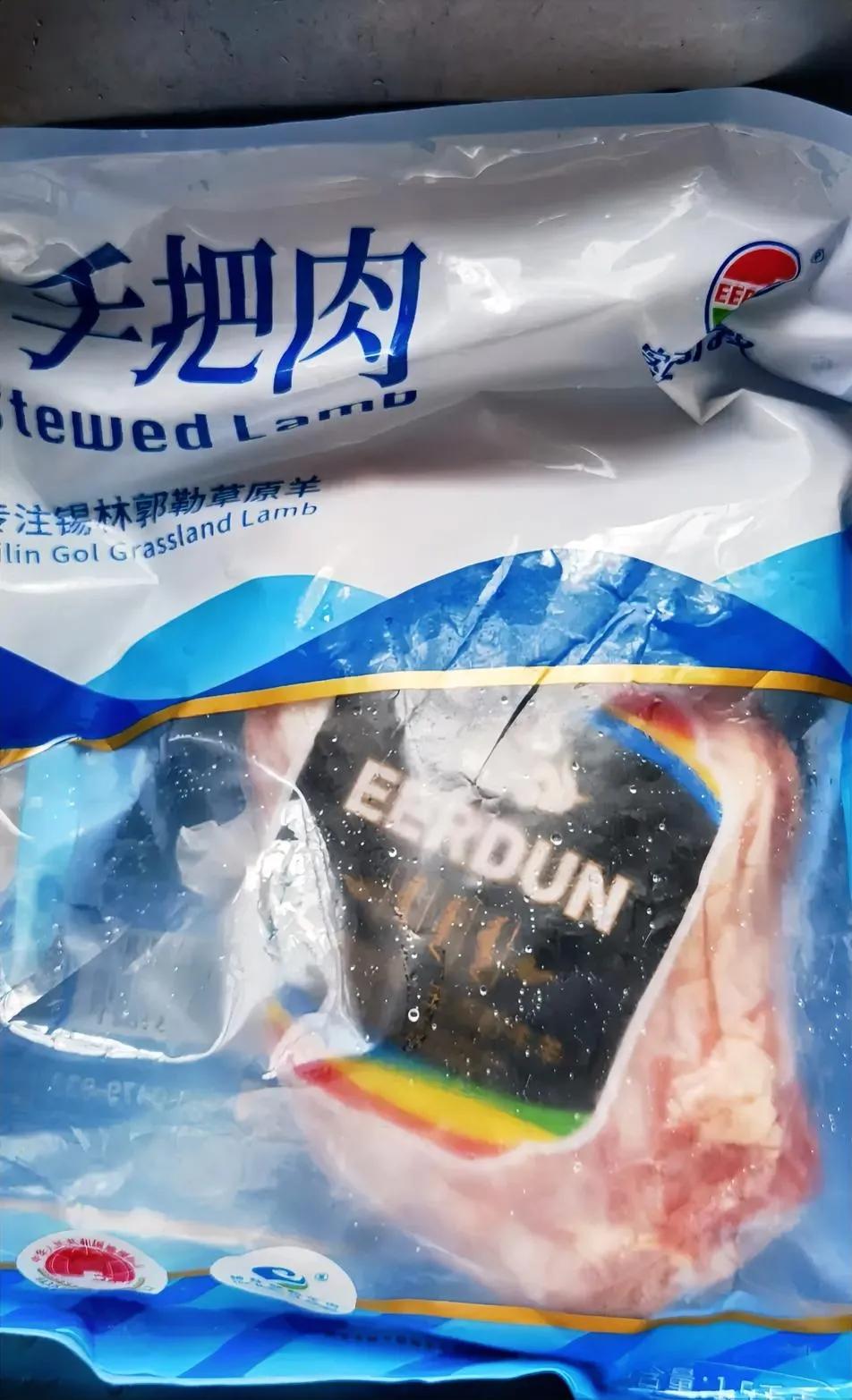 哈哈！手把肉到了，真的有这么神奇？直接煮45分钟，不要飞水？不要放姜、调料？我什