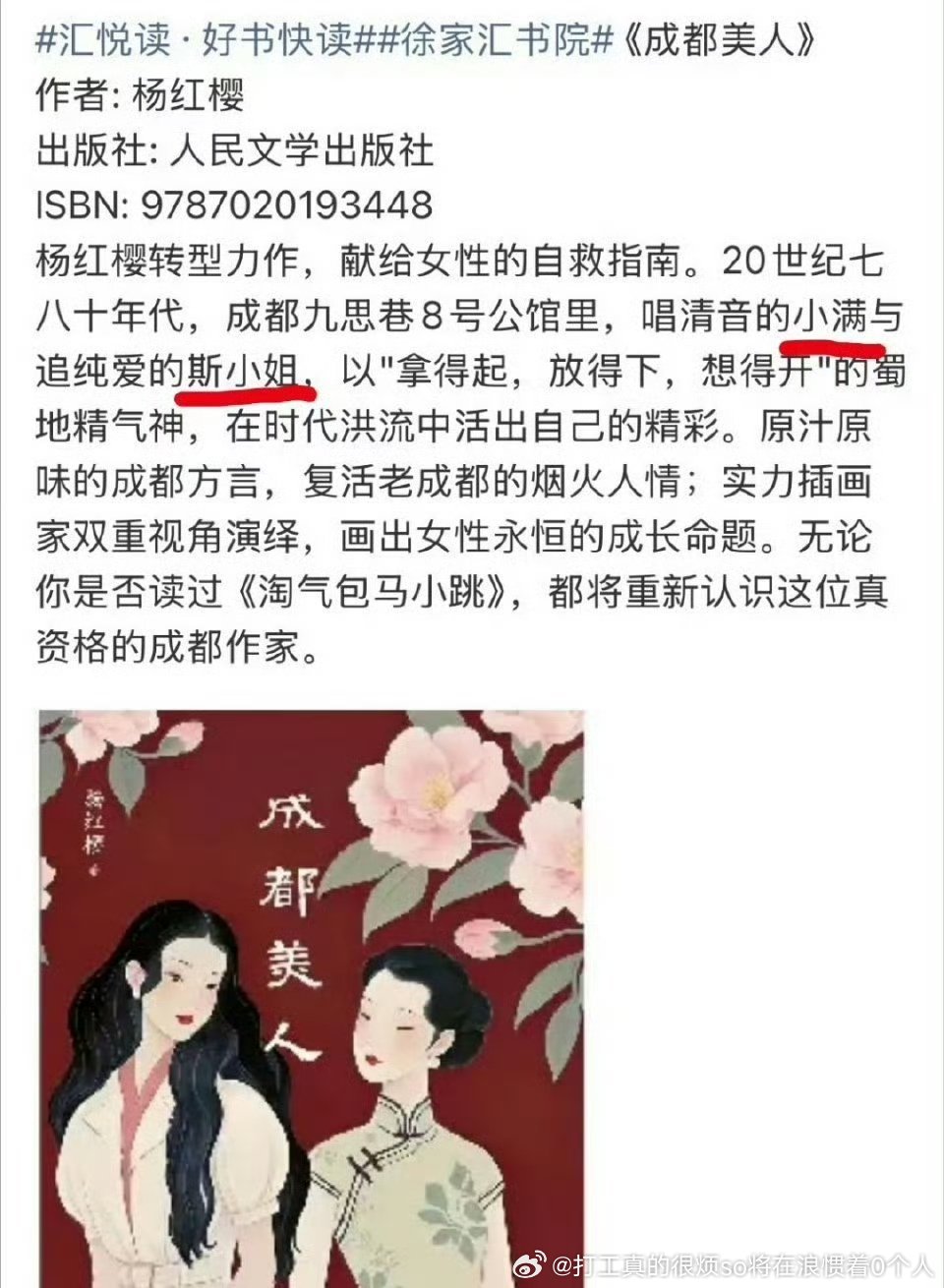 好冷门and感觉不咋样的饼…… 