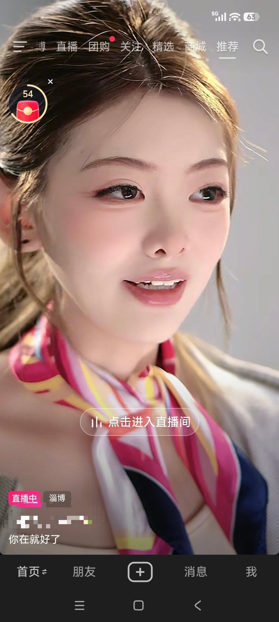 恕我直言，不是所有人都能吃直播这碗饭