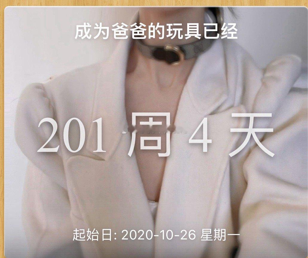 和爸爸在一起201周，和他分手没100次也有99次了[吃瓜][吃瓜][吃瓜][吃